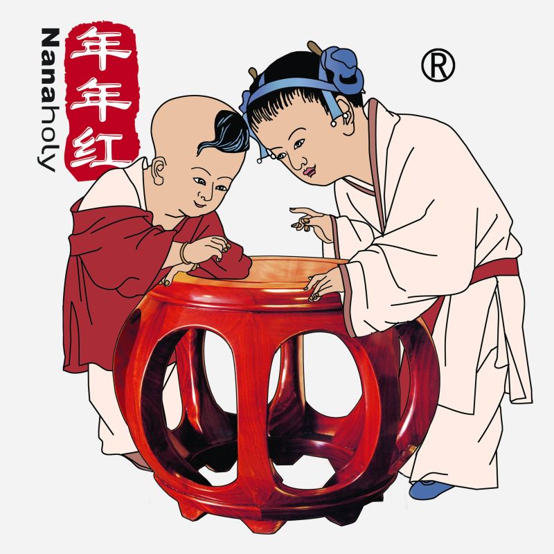 年年红