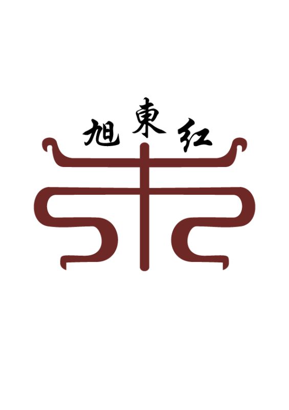 旭东红木