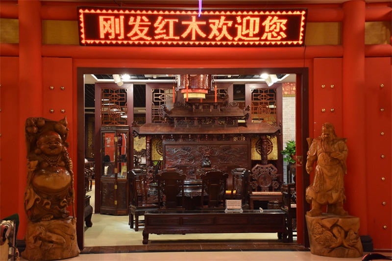 刚发红木