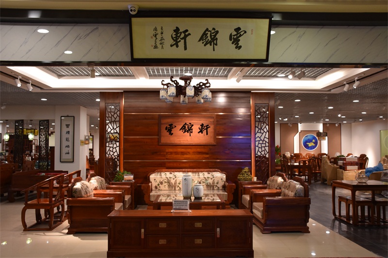 云锦轩