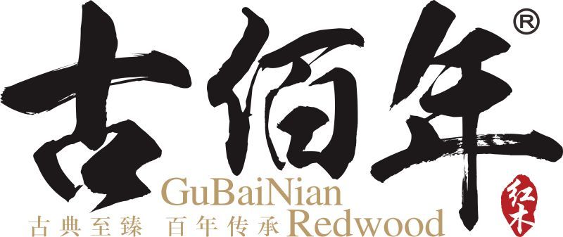 古佰年